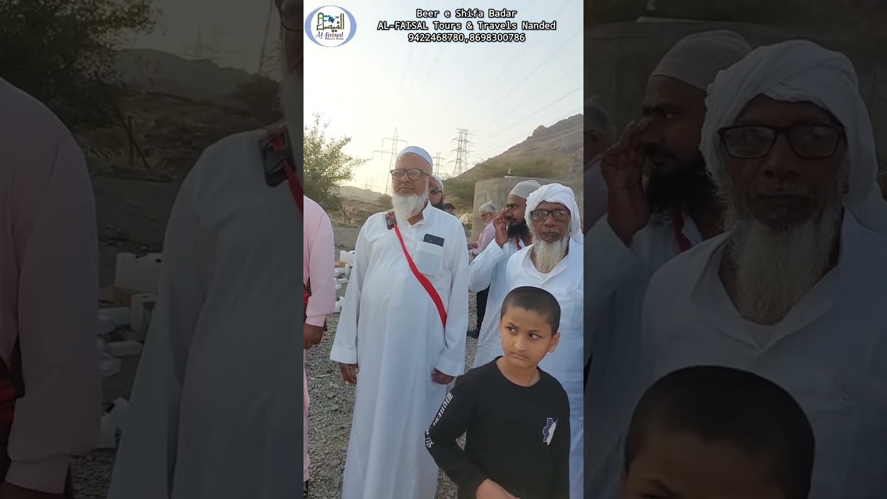 Beer e Shifa Badar Al-Faisal Tours & Travels |#AlFaisal #Badar #BeereShifa 