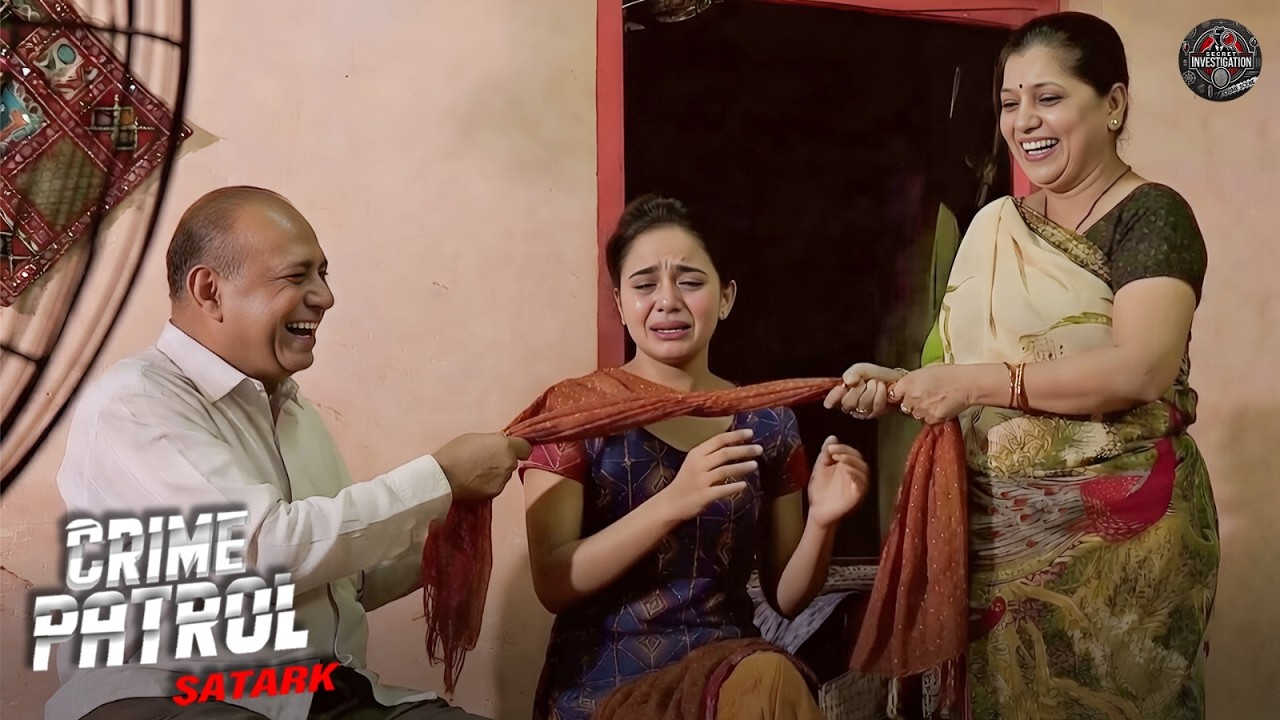 माँ-बाप की हँसी के पीछे छुपी थी बेटी के लिए खौफनाक साजिश | Crime Patrol 2026 | Mystery Thriller