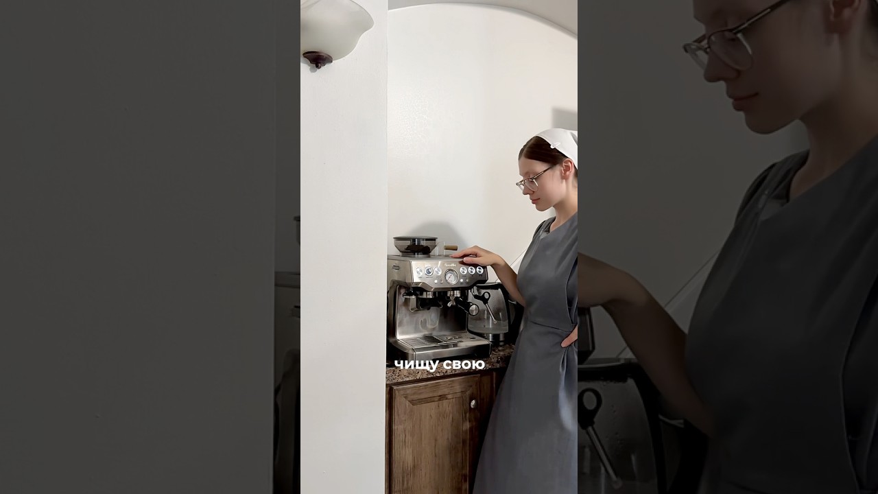 як чистити кавоварку Breville barista express? #breville #brevillebaristaexpress #cleaninghacks