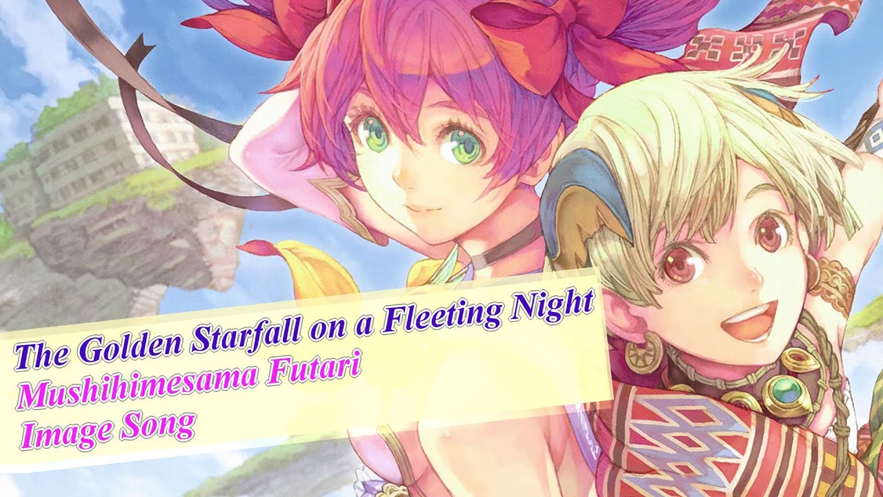 Mushihimesama Futari Image Song - The Golden Starfall on a Fleeting Night (English Subtitled)