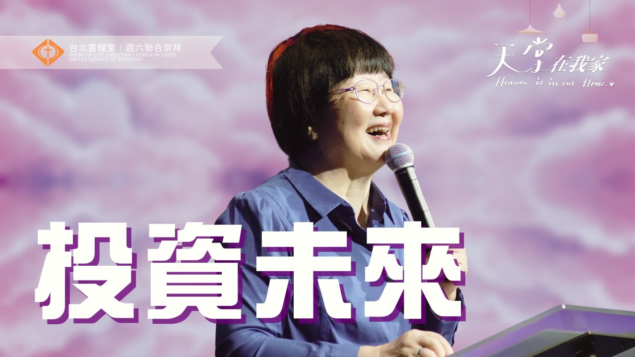 【投資未來】喬美倫