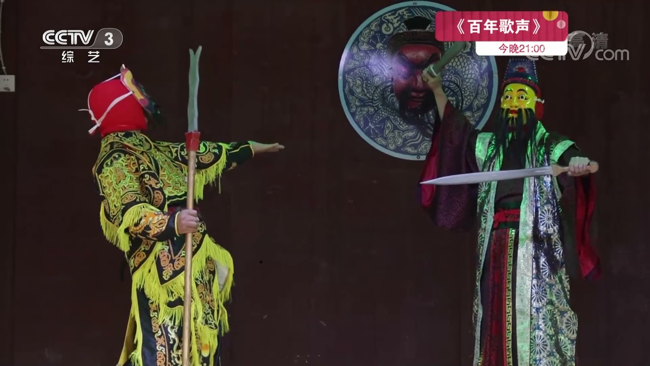 国家级非遗项目福泉阳戏《三英战吕布》  | 中国舞台
