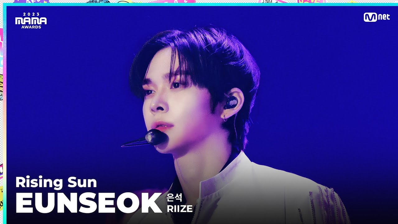 [#2023MAMA] FANCAM | RIIZE EUNSEOK (은석) 'Rising Sun'