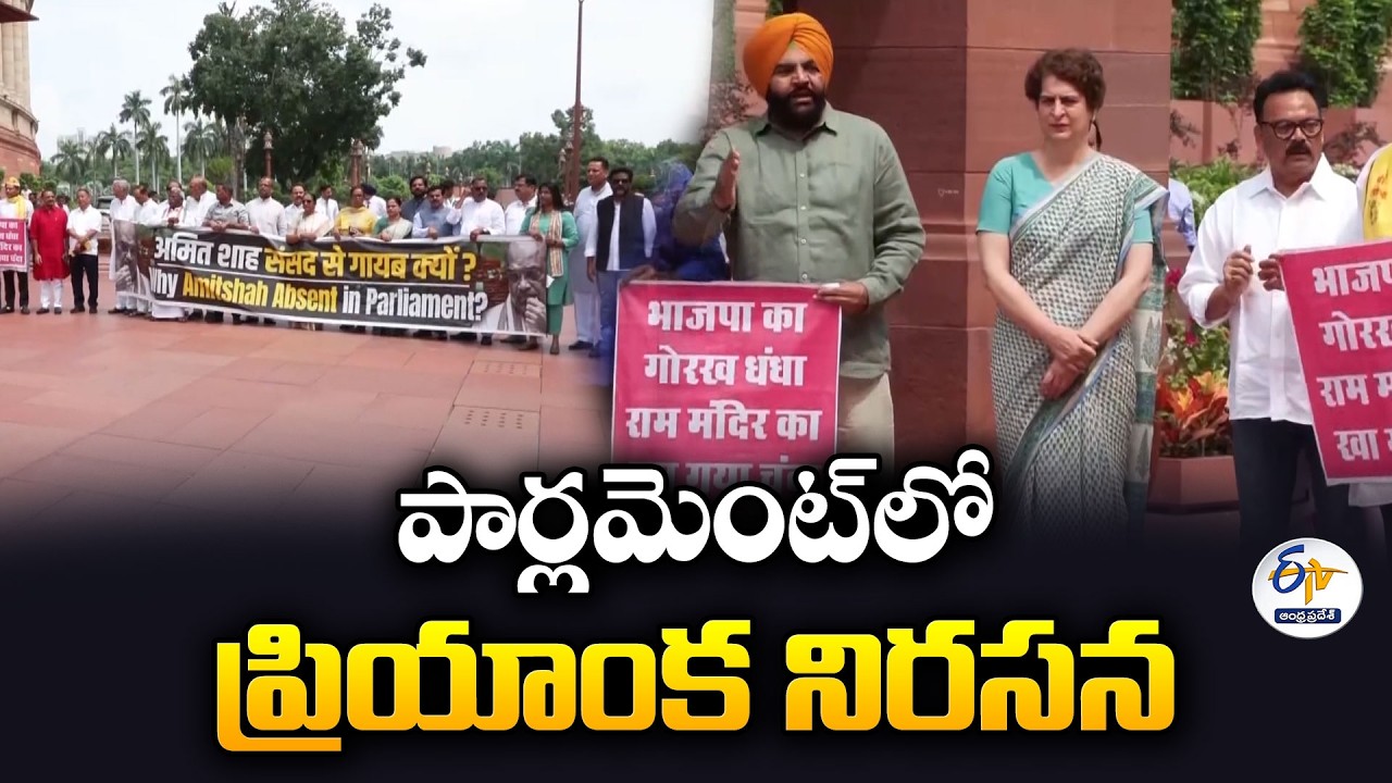 Priyanka Gandhi Leads Opposition Protest in Parliament Over Ram Mandir Donations