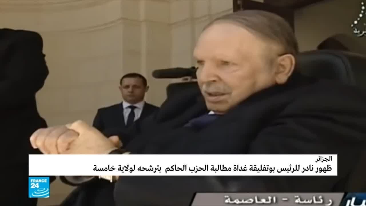 حزب جبهة التحرير الوطني يدعو إلى ترشيح بوتفليقة لولاية خامسة