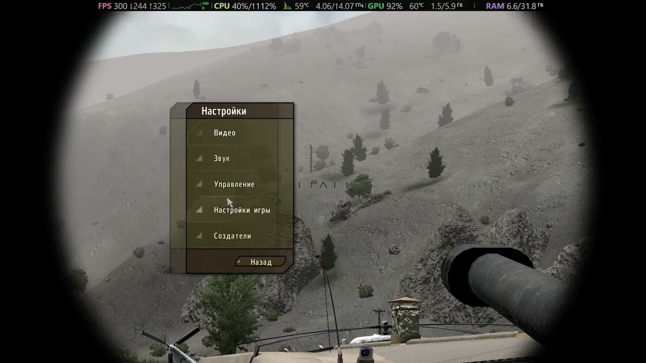 Если Плохо Вращаются Башня или Вертолёт | Arma 2 Operation Arrowhead