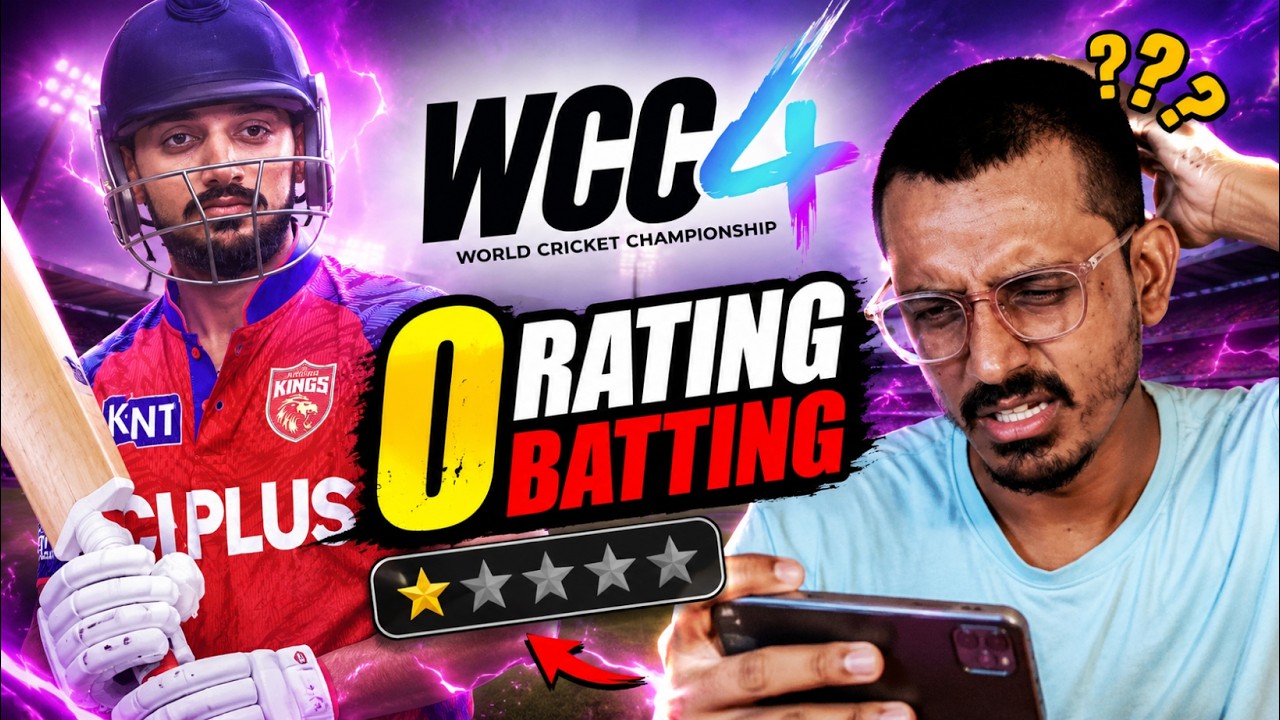 Is WCC 4 rating a SCAM? Bowlers vs Batsmen run chase | World Cricket Championship 4