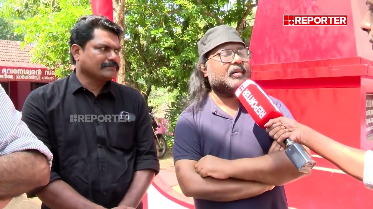 ഇതാണ് ഭുവനേശ്വരൻ രക്തസാക്ഷി മണ്ഡപം..ചാരുംമൂട്ടിലെ CPIM നേതൃത്വത്തിന് പറയാനുള്ളത് ഇതാണ്| G Sudhakaran