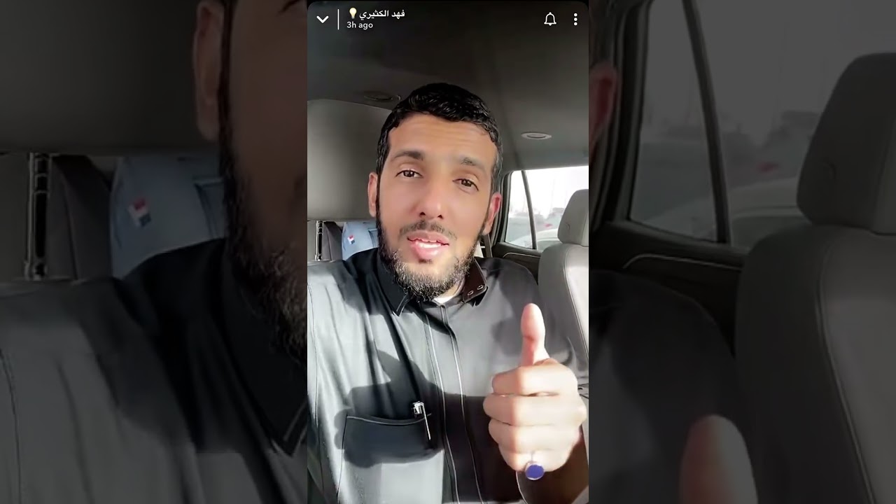 الشيخ فهد الكثيري - خصلة لا يحفظها إلا أهل المروءات