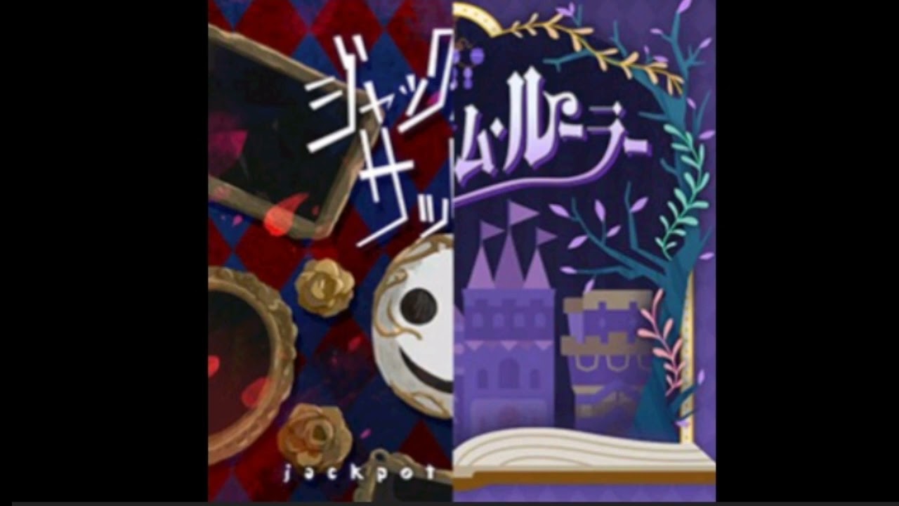 [MASHUP] Jackpot Sad Girl x Showtime Ruler