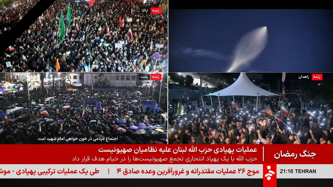خبر 21 - شنبه 16 اسفند 1404