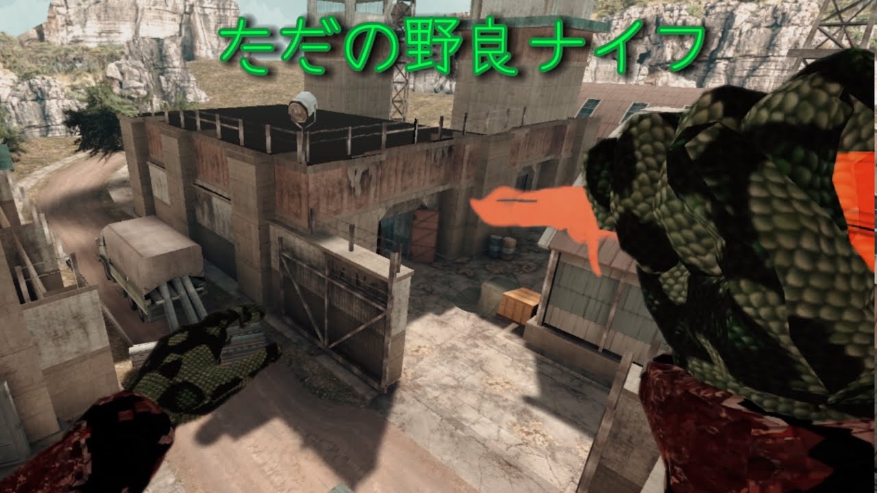 【Bullet Force】ただの野良ナイフ 7