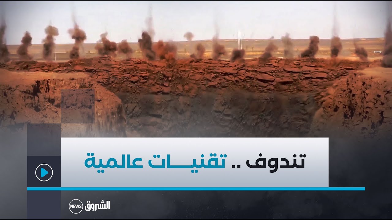 تندوف | تقنيات متطورة بأيادي عالمية لإنشاء وحدة المعالجة الأولية لخام الحديد بمنجم غار جبيلات