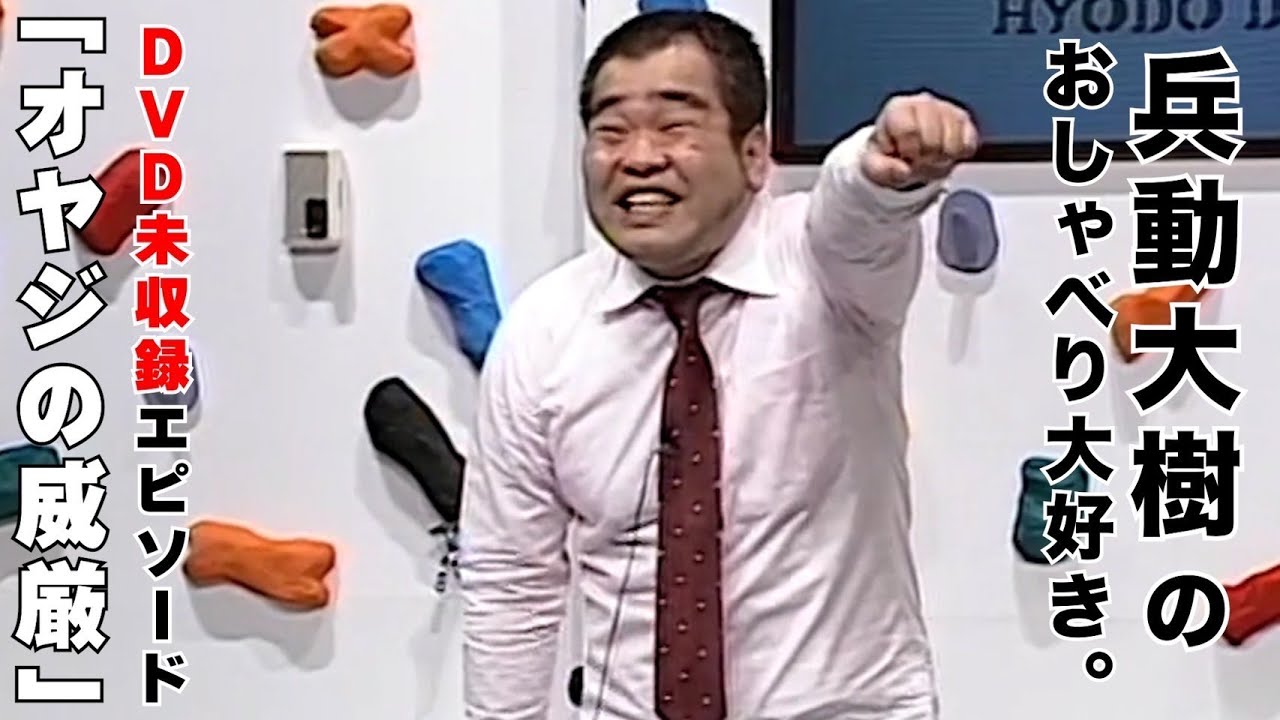 【おしゃべり大好き。】『オヤジの威厳』
