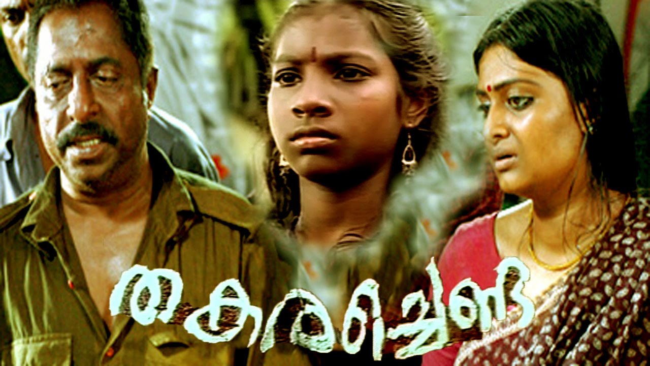 THAKARACHENDA |  Malayalam Full Movie | Malayalam full movie [HD]