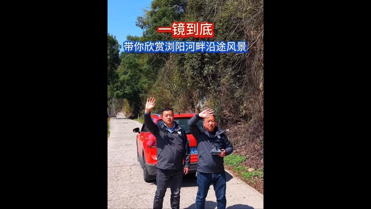 长镜头10分58秒，请耐心看完，一镜到底，建哥航拍带你欣赏湖南浏阳河畔沿途风景 ，每一帧画面，都是诗意的诞生！#浏阳 #浏阳河 #最美乡村风景 #风景如画的地方 #原创视频