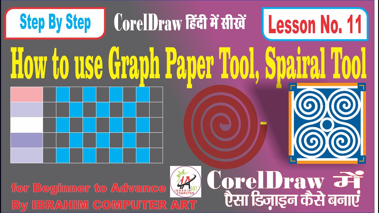 How to use Graph Paper Tool And Spiral Tool in CorelDraw X5, 7,6,4,3,12 Full guide in hindi