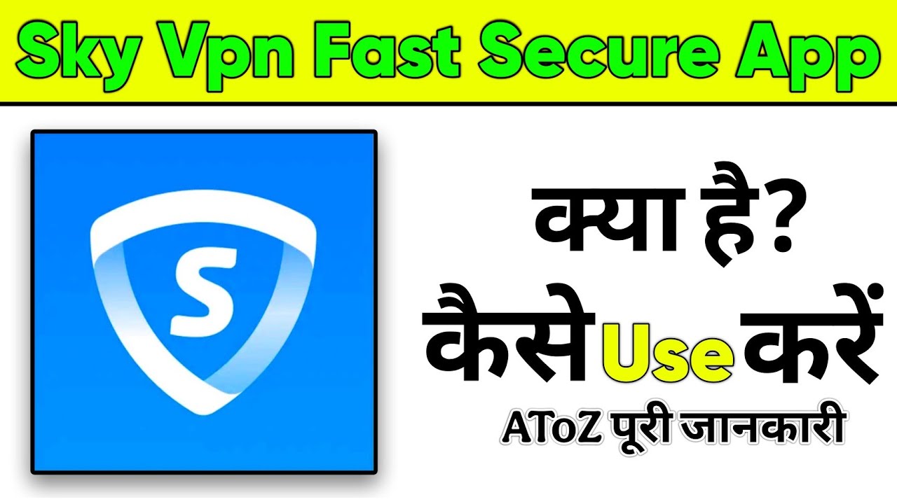 Sky Vpn Fast Secure App | पुरी जानकारी | How To Use Sky Vpn Fast Secure App in Hindi