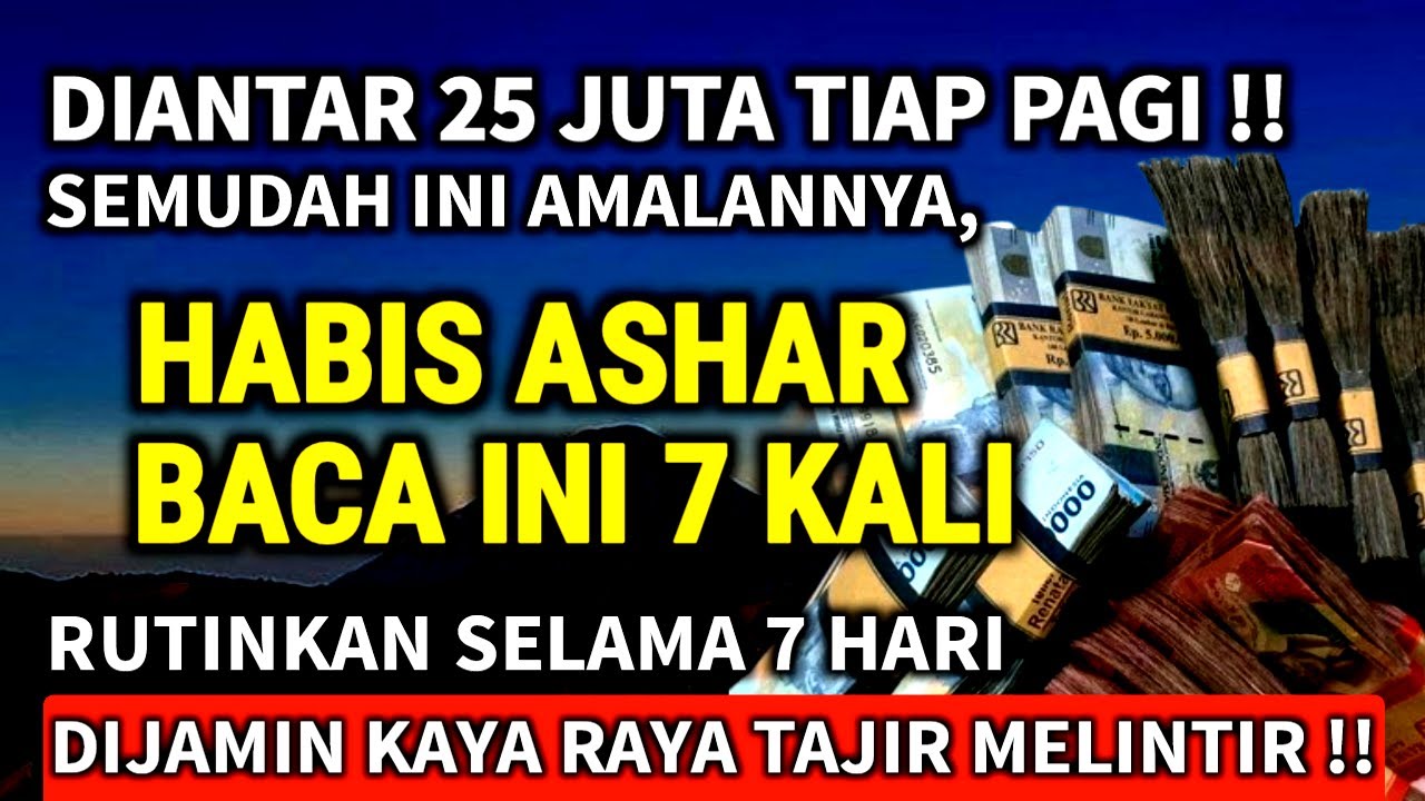 💰ALLAH KASIH 100 MILIAR PERTAMAMU !! BACA DZIKIR INI 7X SETELAH SHOLAT ASHAR, DIJAMIN GAK KEKURANGAN