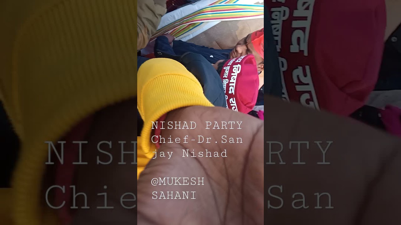 #Nishad PARTY #dr.sanjay Nishad #khalilabad