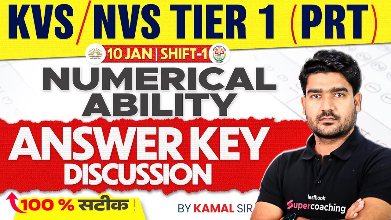 KVS Tier 1 Answer Key 2026 | KVS Numerical Ability Answer Key 2026 | KVS Paper Analysis 2026 | Kamal