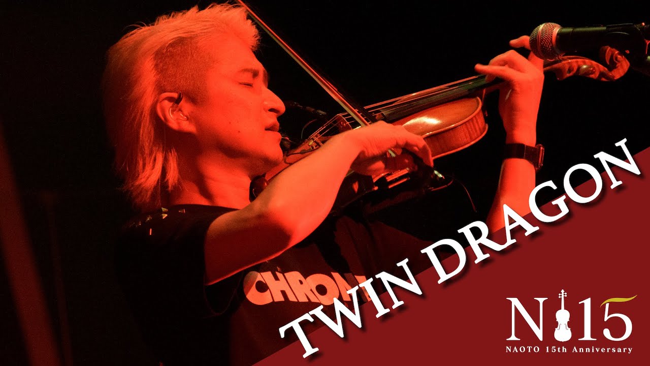 NAOTO - TWIN DRAGON（NAOTO 15th Anniversary Live -The New Black- ver.) for J-LODlive