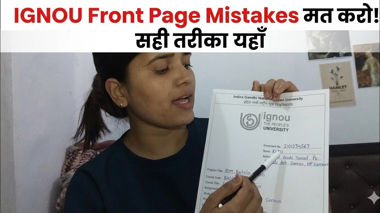 How to fill IGNOU assignment front page #ignou 