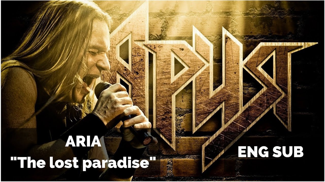 Aria - 