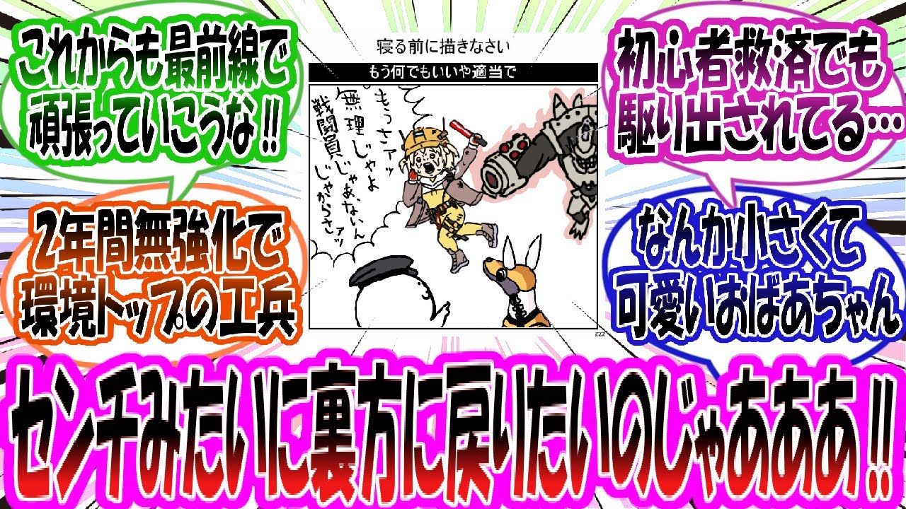 【メガニケ】【悲報？】「リターおばあちゃん、2周年を迎えた現環境でも休みがない」に対する指揮官たちの反応集【勝利の女神：NIKKE】【勝利の女神ニケ反応集】