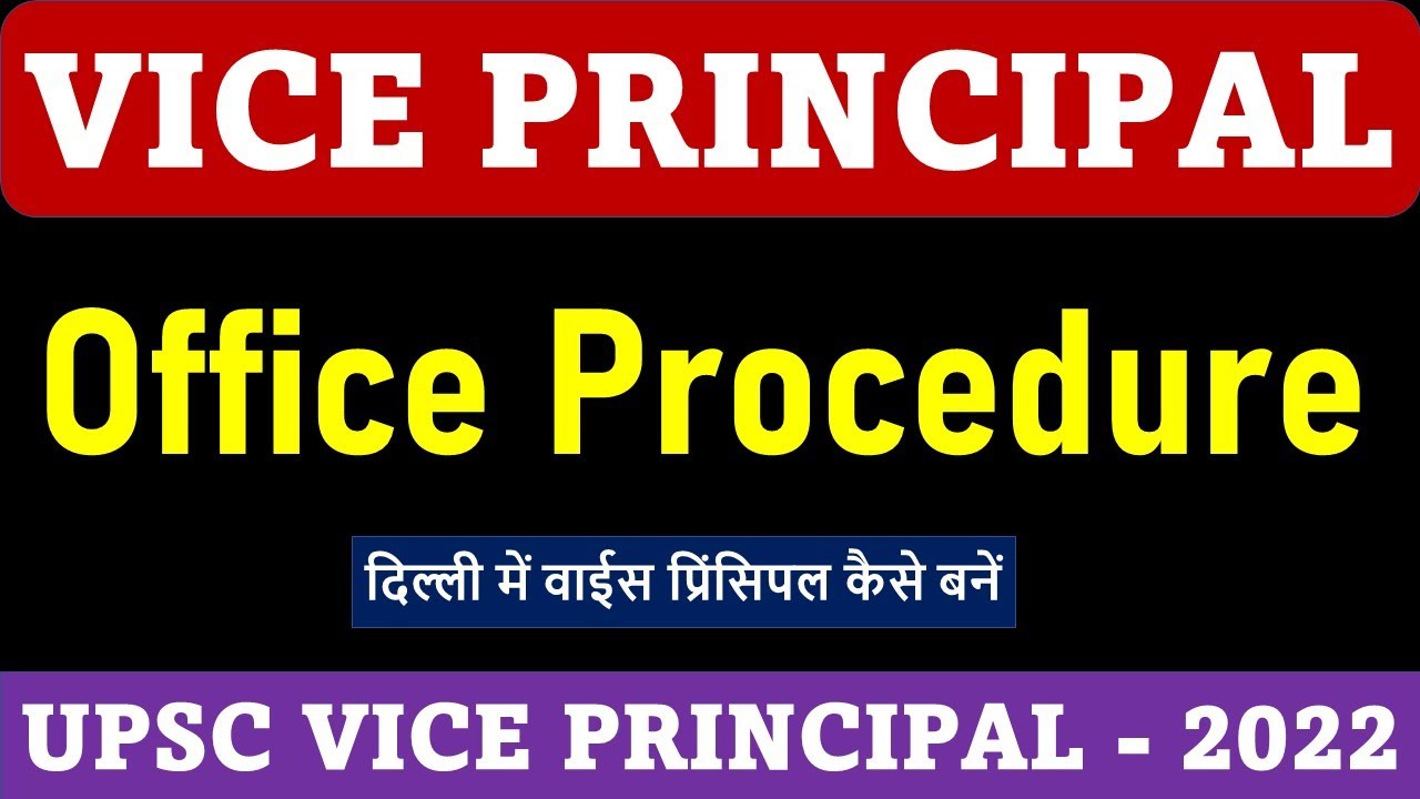 What is Office Procedure, Objective - UPSC Principal & Vice principal - Study Portal Academy !!