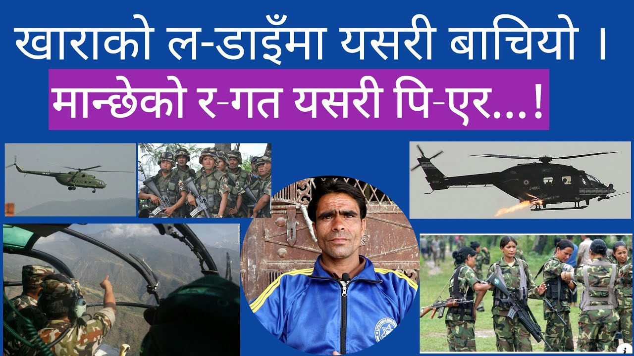 म्याग्दीको बेनी र रुकुमको खारामा यस्तो भयो, interview with Krishna Prasad Neupane, PLA