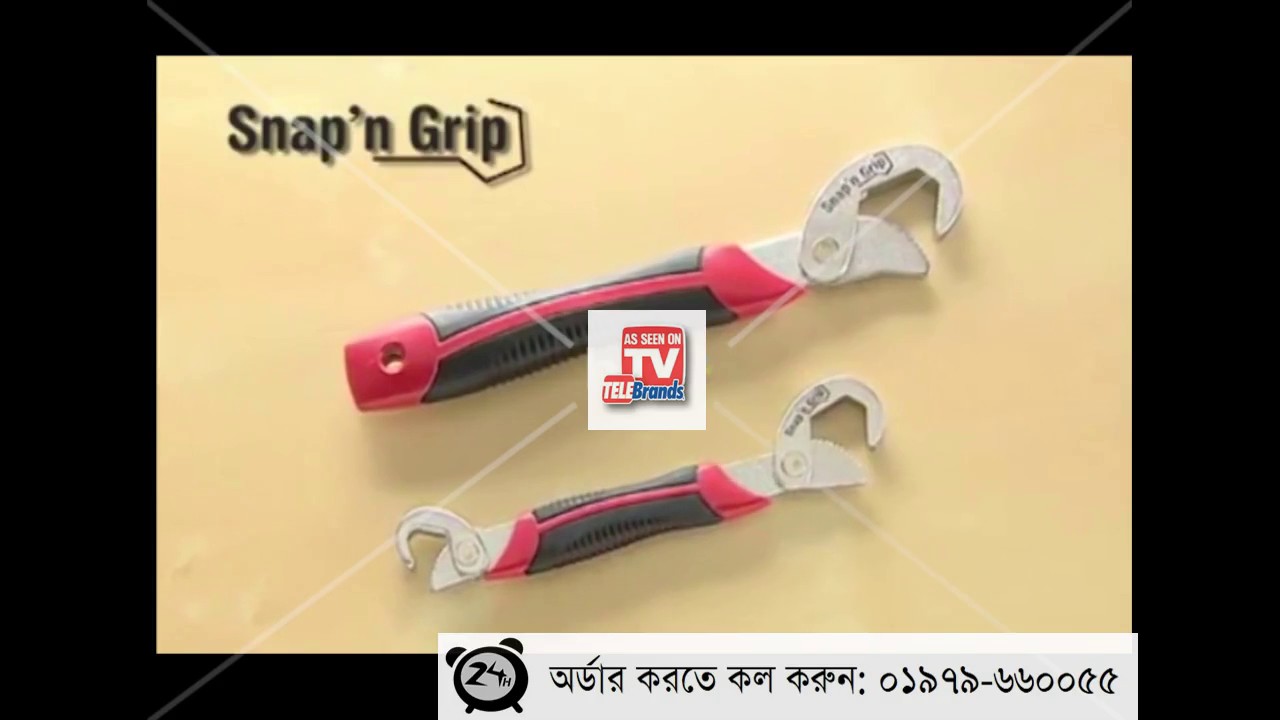 Wrench and Grip | Call # 01979660055