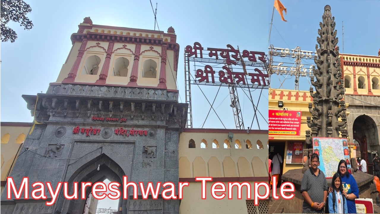 Mayureshwar Ganapati Morgaon | First Ashtavinayak Temple Travel #tinytravellertanya @TanyaMohapatra