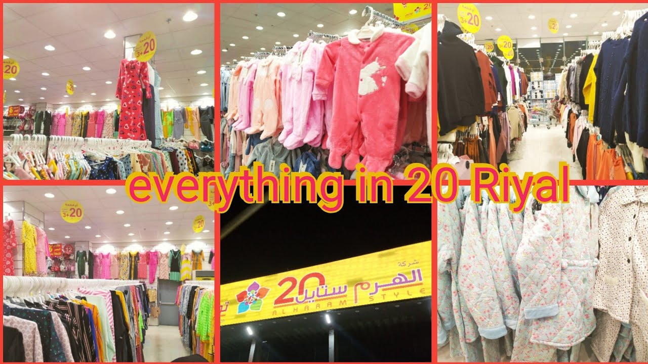 Amazing winter❄️sale at Haram style Riyadh everything in just 20 Riyal