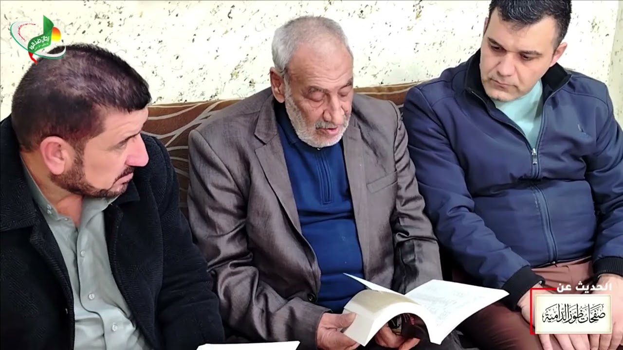 الاستاذ عباس خليل ـ صفحات طوز الدامية ـ2ـ