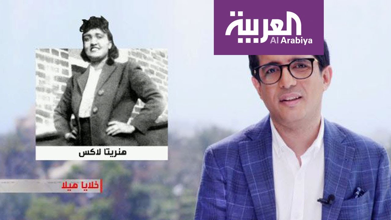 كابتشر | خلايا هيلا
