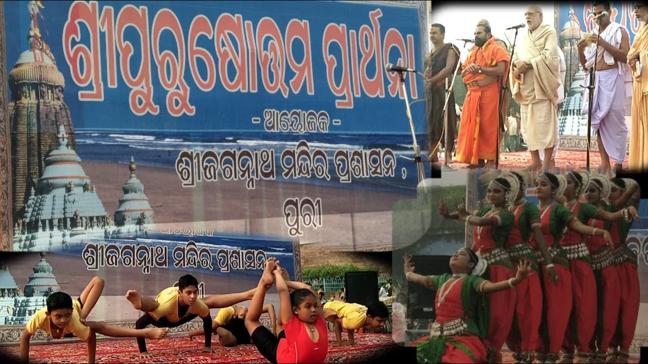 SriKhetra #Sree_ପୁରୁଷୋତମ_Prathana #Jagannath_Temple !!TRAVEL Vlog!!