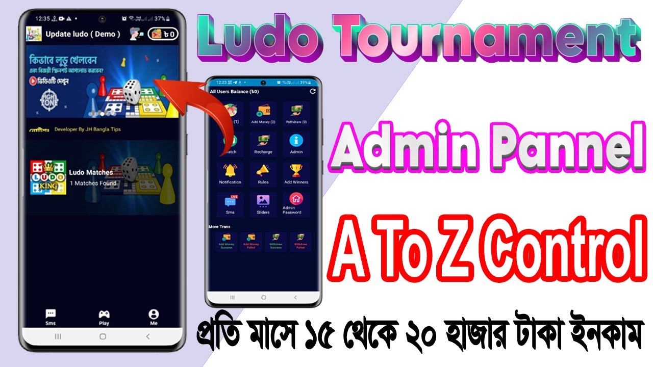 Lodu Admin App On Bangladesh | Admin Pannel | How To Create Lodu Admin App | Per Month 20k