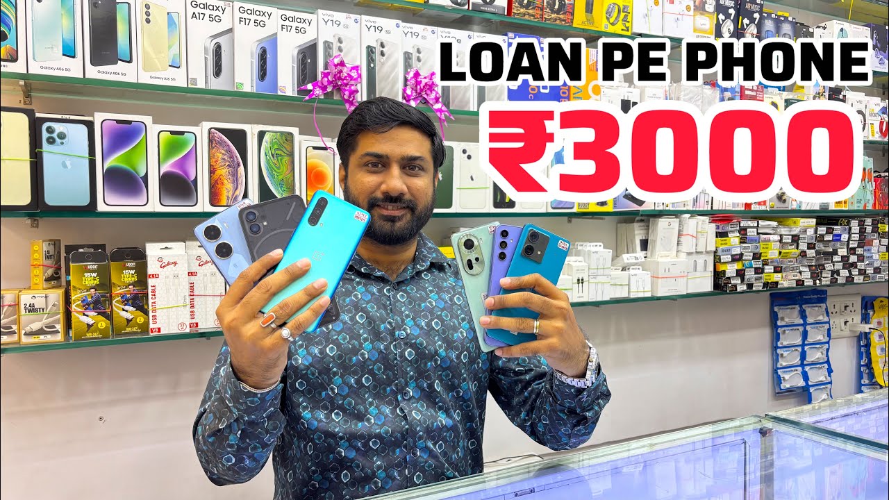 Mumbai ka sabse sasta mobail shop Yaha pe ₹3000 ME phone 📱 milta hai 🤑