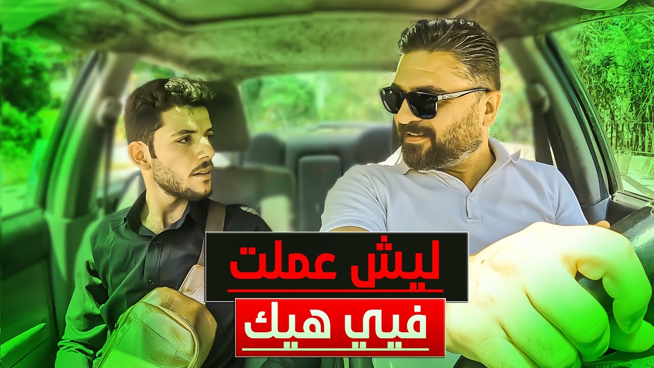 تغير مزاجو لما سمع صوت اغيد☹️ بعد ماكان معصب من الامتحان😄#صولو_كار #solo_car#غناء #موال #طرب #صوت