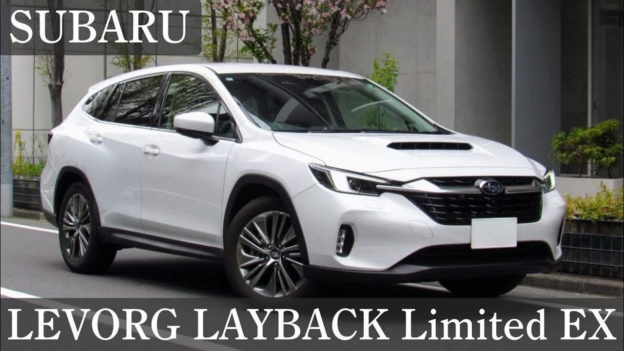 【4K走行動画】SUBARU LEVORG LAYBACK Limited EX