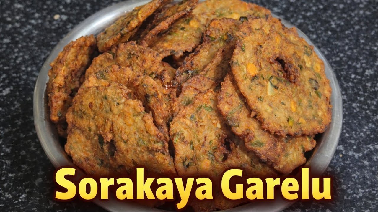 సొరకాయతో ఇలా గారెలు చేస్తే చాలా బాగుంటాయి | Sorakaya Garelu Recipe| Bottle Gourd |Easy Evening Snack