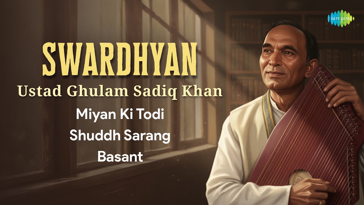 Swardhyan | Divine Hindustani Raga | Ustad Ghulam Sadiq Khan | Hindustani Classical Music