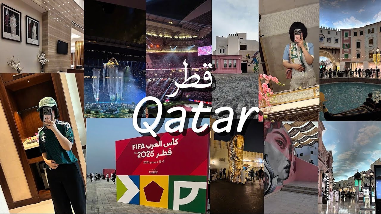 افتتاح كأس العرب وبداية الرحله 🇶🇦