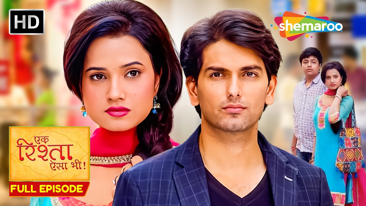 सोनिआ पोह्ची राघव के लिए शॉपिंग करने | Ek Rishta Aisa Bhi Full Episode 28 | Hindi Show |Family Drama