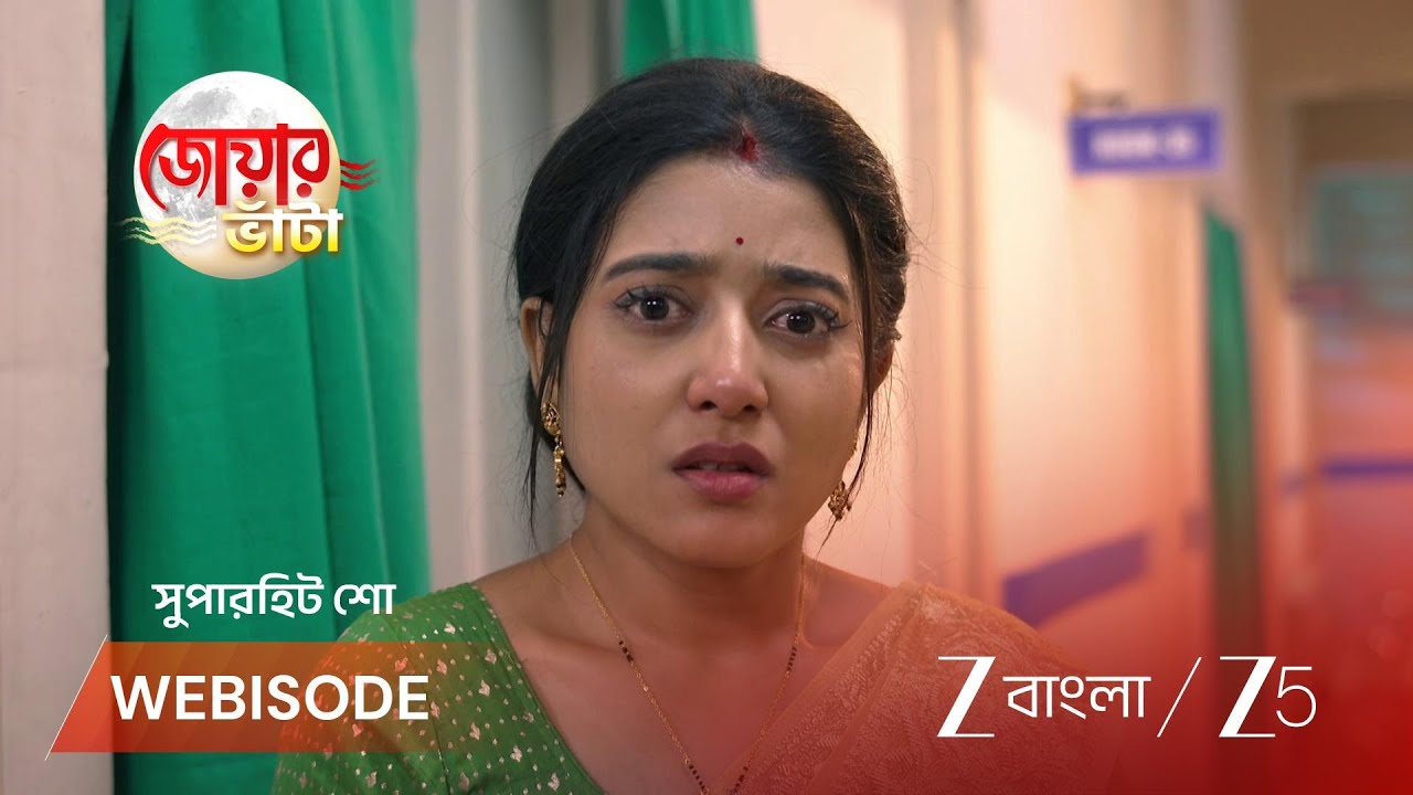 JOWAR BHANTA | উজির জন্য ঋষির মনে সন্দেহ!
