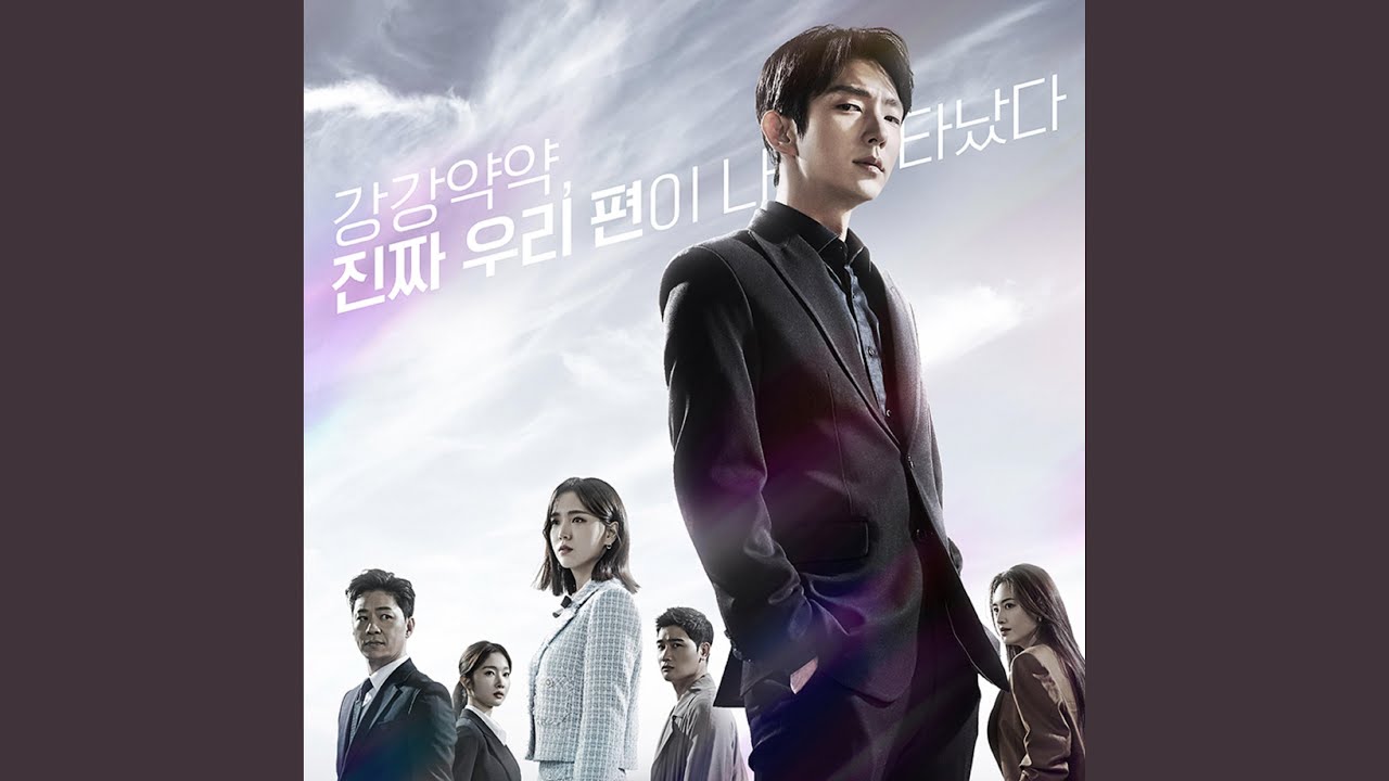 Wide Sad