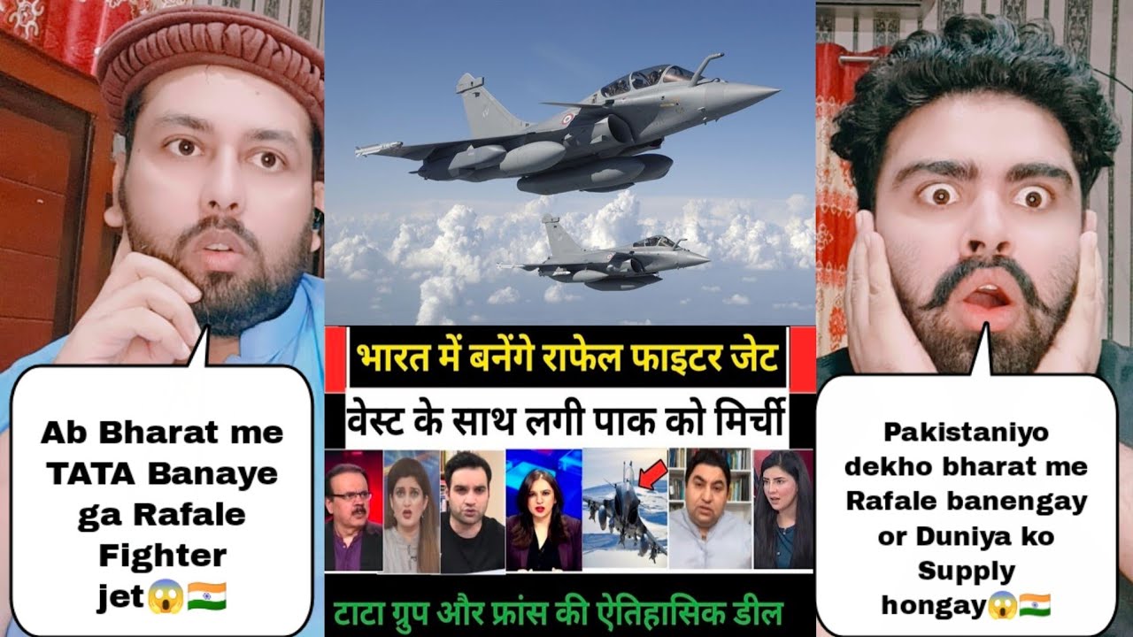Rafale अब भारत में बनेंगे TATA Group की France के साथ ऐतिहासिक डील | Pakistani Reaction
