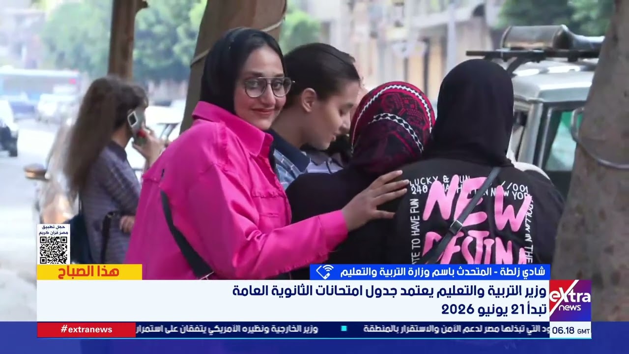 هل سيتم تغيير شكل ورقة امتحانات الثانوية العامة عن العام الماضي؟.. متحدث التعليم يكشف التفاصيل