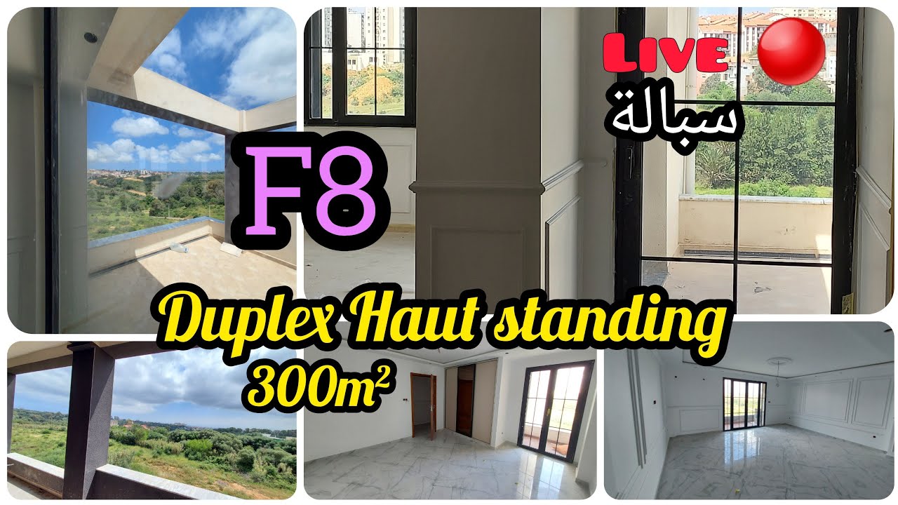 Duplex F8 à vendre 🇩🇿 سبالة en direct !روعة 😍😍